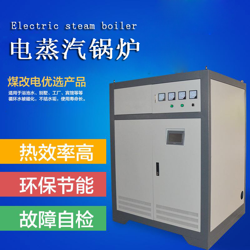 農(nóng)村煤改電鍋爐給農(nóng)村帶來(lái)什么好處