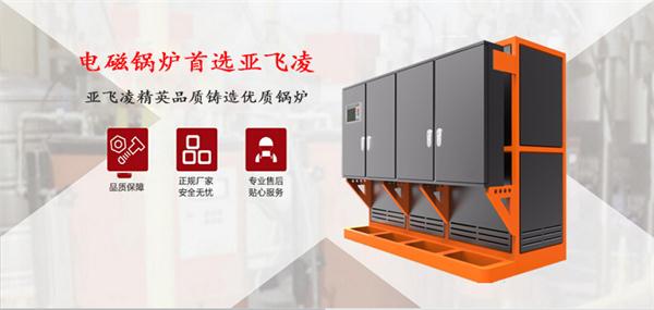 2千平方的辦公室冬季取暖需要多大電蒸汽鍋爐？