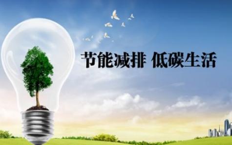 2018年煤改電鍋爐推廣使用有你的老家嗎？