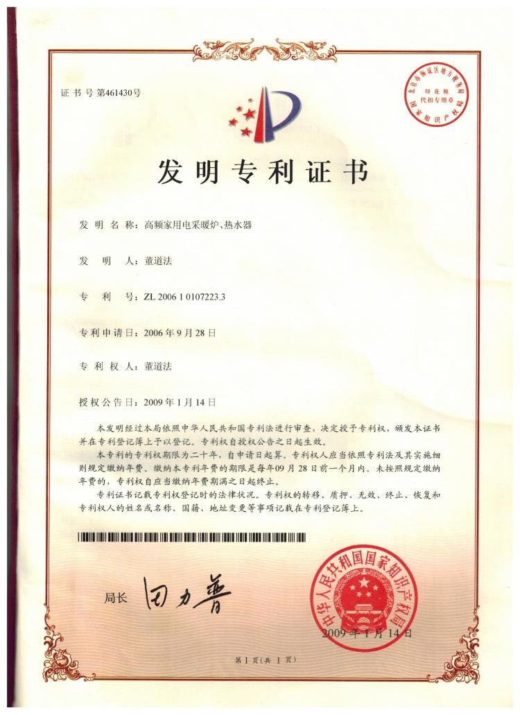 電熱蒸汽鍋爐哪家好？