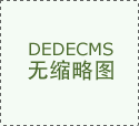 2021年生源地名誉帮学贷款发端啦附斟酌电