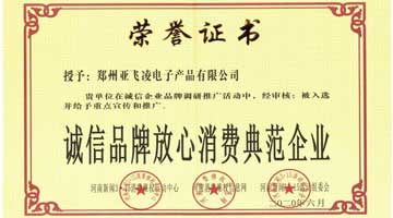 客戶(hù)好評(píng)